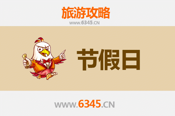 青岛李沧出发承德避暑山庄清凉之旅全攻略