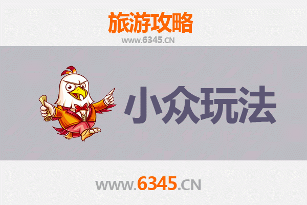 青岛李沧区小众玩法全攻略：探索隐藏的市北风情