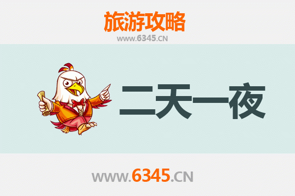 青岛李沧两天一夜深度游攻略：滨海风情与城市脉搏的完美交融