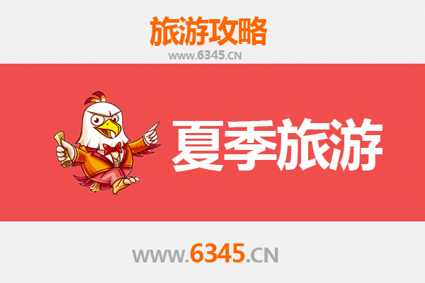 青岛李沧夏季旅游全攻略：避暑胜地与城市休闲完美融合
