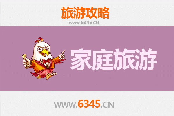 青岛李沧家庭旅游全攻略：亲子乐园、自然探索与文化体验