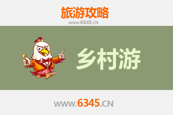 青岛李沧乡村旅游精品线路推荐：自然与文化的完美交融