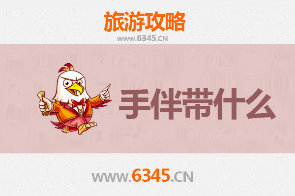 青岛李沧出发 | 湄洲岛朝圣与海岛风情全攻略及特色手伴指南